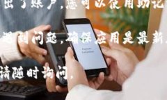 要退出 TPWallet（一个加密钱包）并登录