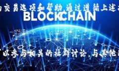 在这里，您可以找到关于tpwallet交易所