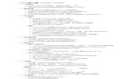 区块链底层技术的展示：龙头股背后的潜力与挑战