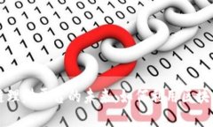 探索去中心化区块链理财平台的未来：