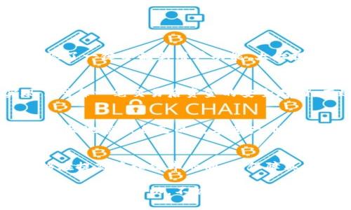   快速创建和管理多个加密钱包的有效方法 / 
 guanjianci 批量创建钱包,加密钱包管理,数字资产安全,区块链技术 /guanjianci 

引言：数字资产的时代与钱包的重要性
随着区块链技术的飞速发展和加密货币的普及，越来越多的人开始关注数字资产的管理。其中，加密钱包作为存储和管理各种数字货币的核心工具，其重要性可想而知。然而，随着数字资产的多样化，单一的钱包已难以满足需求。因此，批量创建和管理多个钱包的需求应运而生。

钱包类型与选择
首先，我们需要了解各种钱包的类型。一般来说，加密钱包可以分为热钱包和冷钱包。热钱包是指在线或者联网的数字钱包，方便用户进行交易，但安全性相对较低；而冷钱包则是离线存储的数字钱包，安全性极高，适合长期保存数字资产。

在具体选择钱包类型时，可以根据自己的需求做出合理选择。若只是进行短期交易，热钱包会更为方便；若是长时间持有，则冷钱包是更好的选择。而在批量钱包的管理中，通常需要考虑到这两种类型的结合，以确保操作的灵活性和资产的安全。

批量创建钱包的工具与方法
批量创建钱包可以通过多种工具与方法实现。以下是一些主流的工具和步骤介绍。

h41. 使用区块链开发工具/h4
一些区块链开发工具，如Ethereum的Web3.js、Bitcoin的Bitcore等，提供了API接口，允许用户批量创建多个钱包。通过编写简单的脚本，可以自动生成钱包地址和私钥。
例如，如果使用Web3.js，可以创建一个JavaScript脚本，循环生成多个地址，并存储相关密钥。通过这种方式，用户可以快速拥有多个钱包，便于后续管理和使用。

h42. 利用现成的批量钱包生成网站/h4
市面上也有不少提供批量钱包生成服务的网站。这些网站通常会引导用户填入必要的信息，并提供生成不同类型钱包的选项。用户只需提交请求，即可获得多个钱包的相关信息。
然而，在使用这些第三方服务时，确保选择信誉好的平台至关重要，因为涉及到私钥的生成与存储，安全性必须第一位。

h43. 自建钱包生成器/h4
对于技术能力较强的用户，可以自建一个钱包生成器。通过使用语言如Python、Node.js等，结合相关的区块链库，可以实现个性化的批量钱包创建，提供针对特定需求的解决方案。

资产管理与安全措施
创建好多个钱包后，资产的管理和安全性同样不可忽视。以下是一些管理和安全的建议：

h41. 分类管理/h4
可以根据资产种类、使用频率等对钱包进行分类。比如，可以将长期持有的资产放入冷钱包，短期交易的资产放入热钱包。这样不仅方便管理，还能提高安全性。

h42. 定期备份/h4
无论是哪种类型的钱包，定期进行备份是保护资产安全的关键。用户应确保备份私钥和助记词，并将其安全存贮在多个地方。此外，可以使用加密工具对备份文件加密，以增强安全性。

h43. 设定复杂密码与双重认证/h4
在热钱包中，为账户设置复杂的密码，并启用双重认证可以有效防止未经授权的访问。确保在使用所有设备时，都采取必要的安全措施，例如，尽量避免在公共网络环境中进行交易。

使用案例与经验分享
接下来，我们以几个具体的使用案例来说明批量创建钱包的实际应用，以及在管理过程中遇到的挑战和解决方案。

h41. 交易所用户案例/h4
某交易所为了提升用户体验，决定批量生成适用于新用户的热钱包。通过使用开发工具，运营团队成功创建了数千个钱包，并实现了一键分配新用户功能，大大提升了用户注册速度。

h42. 数字艺术品交易/h4
艺术家们在销售数字艺术品时，常常需要将资金分散到不同的钱包中以保障安全。通过批量创建多个钱包后，他们成功地实现了对每一笔交易后资金的安全存储，有效降低了潜在的资产风险。

未来发展趋势与展望
随着区块链技术的进步，批量创建钱包的方式将会越来越多样化。未来或许会出现更多智能化、自动化的工具，使得用户能够更轻松地管理自己的数字资产。此外，随着越来越多的企业和个人参与到区块链领域，数字资产管理的需求将持续上升，相应的技术解决方案也将不断迭代和进步。

结论
批量创建和管理加密钱包是确保数字资产安全的重要手段。通过合理利用工具和方法，用户不仅可以快速生成多个钱包，还能够在提高管理效率的同时，保障其资产的安全与完整。未来，随着技术的发展，做好钱包管理将成为每位参与密码经济的重要课程。 

无论你是一位刚入门的数字货币用户，还是一位经验丰富的投资者，掌握批量创建钱包的技巧都将大大提升你在区块链世界中的竞争力。所以，不妨动手试试，为你的数字资产构建一个更安全、更高效的存储环境吧！