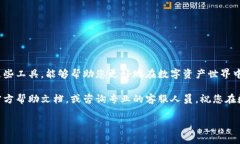 如何将汇旺资金转入TPWallet：详细操作