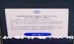 TPWallet数据存储机制详解：从用户隐私