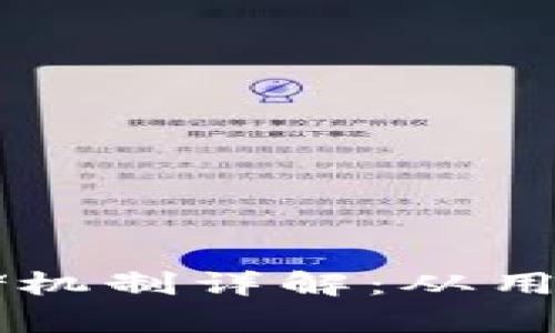 TPWallet数据存储机制详解：从用户隐私到安全保障