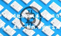 : tpwallet转至欧易交易所的手续费详解