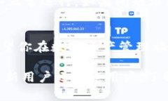 tiaoti如何在电脑端安全登录TPWallet：详