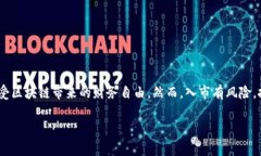   用户指南：如何在TPWallet中进行购买