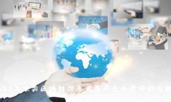 2023年顶尖区块链信息交易平台全景分