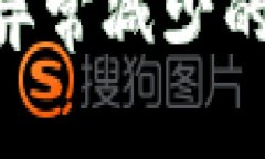 如何解决TPWallet中资产异常减少的问题