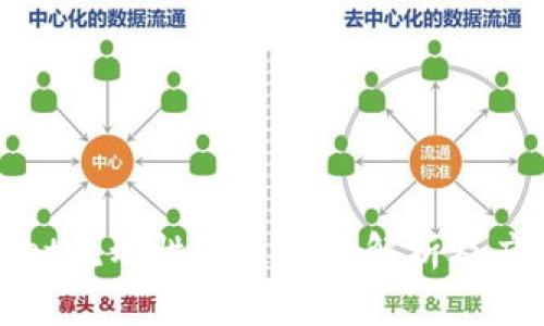 TPWallet流动性不足问题解析及应对策略