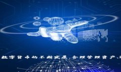   如何将交易所的USDT安全转入TPWallet？