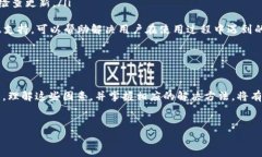 探讨HT币在TP Wallet中看不到的原因及解