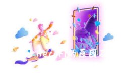 TPWallet缺少HecoFi的原因及解决方案