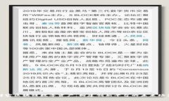 解密区块链数字资产：构建创新平台的