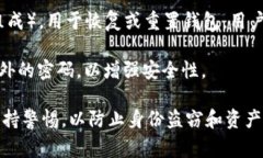 在使用TPWallet（Trust Wallet的一种变体）