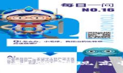 探索EOS区块链软件：如何实现高性能和