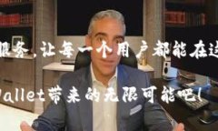 探索TPWallet最新动态：如何在Dogecoin链