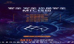 如何将Zt交易所的数字货币提取到TP 