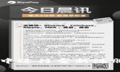 如何在TPWallet中进行重新注册及安全注