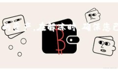 xiaotuzi如何快速冻结TPWallet以保护您的