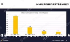 深入解析区块链驱动的多样化平台经济