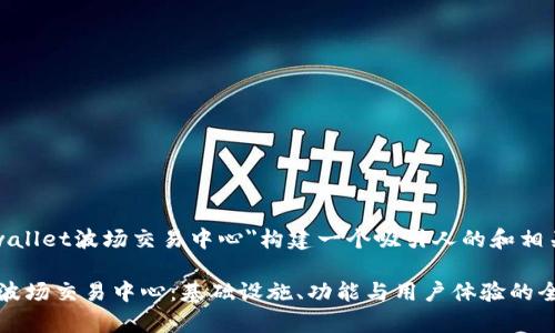 好的，我们来为