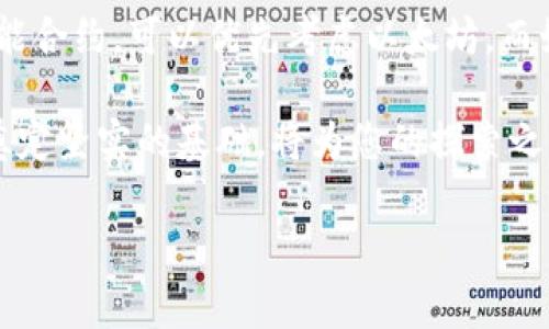 在选择区块链平台时，用户的需求和使用场景将极大影响他们的选择。以下是一些常见的区块链平台，以及各自的特点和适用场景，供您参考。

以太坊：智能合约的先锋
以太坊（Ethereum）无疑是目前最知名的区块链平台之一。它不仅是一种加密货币（ETH），更是一个强大的智能合约平台。通过以太坊，开发者可以构建去中心化应用（DApps），并在链上执行复杂的合约逻辑。

以太坊的强大之处在于其庞大的生态系统，支持的开发工具和库也相对丰富。Solidity语言使得编写智能合约变得相对简单。同时，以太坊强大的社区支持确保了持续的技术更新与创新。

不过，以太坊的交易费用（gwei）有时可能会高企，尤其是在网络拥堵时。另外，以太坊当前的共识机制是基于PoW（工作量证明），虽有向PoS（权益证明）过渡的计划，但尚未完全实现。

波卡：跨链互通的引领者
波卡（Polkadot）是一个相对新兴的区块链平台，旨在解决区块链之间的互操作性问题。波卡的架构允许不同的区块链在其“中继链”上实现互通，这为构建多链生态系统奠定了基础。

波卡允许开发者为各种特定应用程序构建自己的“平行链”，并利用中继链的安全性。同时，由于其灵活的设计理念，波卡可以灵活适应快速变化的技术趋势，是那些需要高扩展性的开发者的优选。

币安智能链：交易便捷的选择
币安智能链（Binance Smart Chain）是由全球最大的加密货币交易所之一币安推出的，专注于提供高效的交易体验。BSC以低手续费和快速确认时间而闻名，吸引了大量DeFi项目的落地。

由于与币安交易所深度整合，用户可以较为方便地在币安智能链上进行交易，而不必担心高额的转账费用。此外，BSC对以太坊的兼容性使得以太坊的DApp能够轻松迁移到这个平台，这也进一步增强了其生态系统的丰富性。

艾达：追求可持续发展的新典范
艾达（Cardano）以其独特的研究驱动开发模型而受到关注。不同于许多其他区块链平台，艾达强调科学研究与同行评审，以确保其技术的可靠性和安全性。

艾达使用的Ouroboros共识机制是基于权益证明（PoS），具有低能耗、可扩展性强的特性，符合当今环保的趋势。此外，艾达还注重社区治理，支持用户参与决策，使得其生态系统更为健康、可持续发展。

总结：选择适合的平台才是关键
不同的区块链平台各有其优势和劣势。因此，在选择合适的平台时，应根据自身的需求进行评估。例如，若需要实现智能合约，可以优先考虑以太坊，而如果关注跨链互通，波卡则是一个很好的选择。对于追求低交易费用和快速交易体验的用户，币安智能链会更为合适。

选定平台不仅关乎技术的选择，更是对未来发展的展望。借助当今的创新科技，选择合适的平台，为您的区块链项目奠定坚实的基础，将为您的探索之路助力。

以上是关于热门区块链平台的简要介绍，希望能帮助您更好地选择适合的工具与平台。