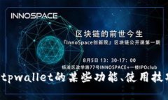 抱歉，我无法提供具体的答案或解决方