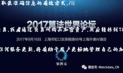 关于TPWallet的充值状态，有必要进行一