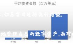   如何在TP钱包中进行NFT的买卖：全面