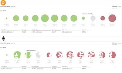 tpwallet图像审核流程与实用技巧详解