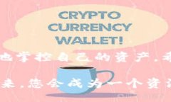 bianzi/bianzitpwallet,合约地址,打开方法