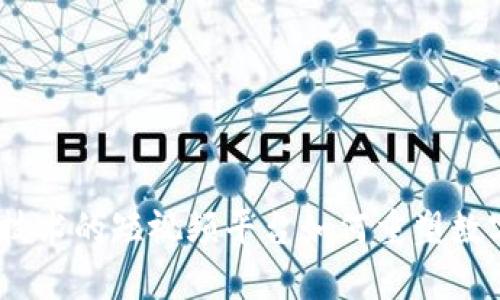 探秘：基于区块链技术的短视频平台如何重塑数字内容创作与分配