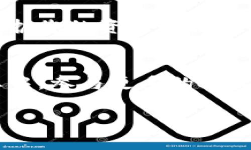 提到如何将SHIB代币添加到TP Wallet，我们需要详细了解TP Wallet的使用方法以及相关的操作步骤。TP Wallet是一款流行的数字钱包，为用户提供了安全的加密货币存储解决方案，并支持多种代币，包括SHIB（柴犬币）。以下是详细的操作指南和相关信息。

第一步：下载并安装TP Wallet
首先，您需要在您的移动设备上下载TP Wallet。TP Wallet在iOS和Android平台上均有提供。您可以通过访问官方网站或在各大应用商店中搜索“TP Wallet”进行下载。完成安装后，请按提示进行注册，设置安全密码和备份助记词，以确保您的钱包安全。

第二步：了解TP Wallet的界面
下载并安装TP Wallet后，打开应用程序，您将看到一个的用户界面。它的首页通常会显示您的资产总览，包括您持有的各种加密数字货币。在这里，您可以轻松找到添加代币的选项。

第三步：添加SHIB代币
要在TP Wallet中添加SHIB代币，您需要进行以下操作：
ol
    li在主界面，点击“资产”选项。/li
    li寻找“添加代币”或“管理代币”选项。/li
    li在代币列表中，您可以通过搜索功能找到“SHIB”或者“Shiba Inu”。/li
    li找到后，点击它并确认添加。在此过程中，您可能需要选择一个节点，这取决于您所选择的网络或链。/li
/ol
完成以上步骤后，您的TP Wallet中应会显示SHIB代币的余额。

第四步：转入SHIB代币
如果您已经在其他交易所或钱包中持有SHIB代币，您可以通过转账的方式将它们发送到TP Wallet中。请务必检查您的钱包地址，并在转账前确保它是正确的。
ol
    li从您的其他钱包或交易所，找到转账或提币选项。/li
    li输入您的TP Wallet地址，这在TP Wallet的“资产”页面可以找到。/li
    li确认转账信息无误后，进行转账。该过程可能需要一些时间，具体取决于网络的拥堵情况。/li
/ol

第五步：使用和管理SHIB代币
添加完SHIB代币后，您就可以开始使用了。TP Wallet不仅支持直接存储SHIB，还允许用户进行交易、兑换以及其他多种功能。您可以在钱包中查看实时价格，跟踪SHIB的市场动态。
此外，保持关注TP Wallet的功能更新，可以让您更好地利用这一钱包管理您的加密资产，及时掌握市场变化。

第六步：注意安全事项
在使用TP Wallet管理您的SHIB代币时，安全性是非常重要的。确保定期更新您的密码，并使用两步验证等安全措施来保护您的资产不被盗取。切勿与他人分享您的助记词以及私钥，这些信息是您加密资产的唯一入口。

总结
通过以上步骤，您可以在TP Wallet中轻松管理SHIB代币。这一过程不仅简单，还可以让您更好地融入到加密货币的生态中，参与更多的投资和交易。随着加密领域的不断发展，掌握数字资产的管理技巧将为您带来更大的收益。

希望以上信息能帮助到您，如有其他疑问，请随时向我咨询。