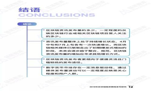 如何在电脑模拟器上轻松登录TPWallet：一步步教程与常见问题解答