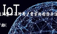 关于tpwallet是否会被关闭，这个问题涉