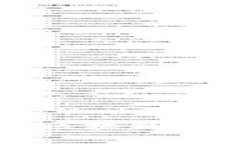 构建一个高效、可扩展的区块链技术平