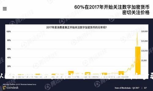 如何将资金从欧易（OKEx）成功提现到TP Wallet：详细步骤与注意事项