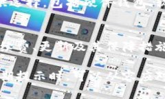 为了确保您能顺利使用TPWallet软件，并