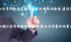 要粘贴TPWallet地址，可以按照以下步骤