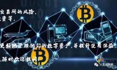 在区块链和加密货币的世界中，公钥是