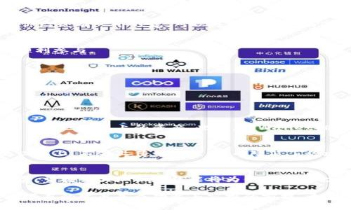 如何通过TPWallet参与LUNA空投活动：完整指南与实用技巧

TPWallet,LUNA,空投,加密货币/guanjianci

一、什么是TPWallet？
TPWallet是一款功能强大的数字货币钱包，专注于用户体验和安全性。它支持多种区块链资产，允许用户方便地进行数字货币的存储、交易和管理。TPWallet的设计旨在为加密货币爱好者提供便捷的操作界面和高效的交易体验，不论是新手还是资深用户，都能在此找到所需的功能。

二、LUNA空投的背景与意义
LUNA是Terra协议的数字资产，是一个基于区块链的去中心化金融（DeFi）平台。随着DeFi的迅速发展，LUNA作为其核心资产，逐渐受到投资者的关注。空投（Airdrop）是一种市场推广手段，通过向用户免费分发代币来吸引新用户，增强项目的知名度和流动性。这种方式不仅能够给予用户直接的经济利益，也为项目带来更广泛的用户基础。

三、TPWallet能否参与LUNA空投？
TPWallet用户有机会参与LUNA的空投活动，这取决于具体活动的规则。通常情况下，项目方会设定特定的条件，例如持有一定数量的代币、完成特定任务等，用户需要了解这些要求才能成功参与。建议用户定期关注官方渠道的信息，以获取最新的空投消息和参与条件。

四、如何在TPWallet上参与LUNA空投？
如果你想参与LUNA的空投，可以按照以下步骤进行操作：

h4步骤1：下载并安装TPWallet/h4
首先，你需要在你的智能手机上下载TPWallet应用。你可以在应用商店找到它，并按照提示进行安装。一旦安装完成，打开应用程序并进行注册或登录。

h4步骤2：创建或导入钱包/h4
如果你是新用户，可以选择创建一个新的钱包。系统会引导你设置密码和备份助记词。务必将这些信息保存好，因为它们对于恢复账户至关重要。如果你已经有一个钱包，可以选择导入已有的钱包地址。

h4步骤3：关注LUNA空投活动/h4
你需要在TPWallet的社区或社交媒体平台上关注有关LUNA空投的公告。空投活动的规则和时间通常会提前公布，要确保你及时获取这些信息，以便顺利参与。

h4步骤4：符合空投条件/h4
按照活动要求来满足空投条件，例如持有一定数量的LUNA或其他相关代币，有时还需要完成一些社交媒体任务，比如转发推文、关注官方账号等。

h4步骤5：参与并等待空投/h4
完成所有要求后，你就可以提交参与申请。通常，空投所需的时间会有所不同，你需要耐心等待官方的通知，确认你的LUNA空投是否成功。

五、TPWallet的其他功能与优势
除了能够参与LUNA的空投外，TPWallet还有许多其他功能使其吸引用户。例如，它支持多种数字资产的存储和管理，用户可以在同一个地方轻松管理不同区块链上的资产。此外，TPWallet拥有简单友好的用户界面，即使是初次接触区块链技术的用户也能快速上手。

六、安全性与隐私保护
在数字资产的管理中，安全性与隐私保护至关重要。TPWallet通过多层安全机制保护用户的资产，采用了加密存储技术。用户的私钥始终保存在本地设备上，不会上传到云端，从而降低了被攻击的风险。

七、结语：加入TPWallet，获取更多加密货币的机会
通过TPWallet参与LUNA空投，不仅可以增加你的数字资产，还能让你更深入地了解加密货币市场的动态。随着区块链技术和去中心化金融的不断发展，掌握相关知识和技能将为你的投资之旅增添助力。记得定期查看TPWallet的更新，参与更多的空投和活动，抓住每一个成长的机会。

总结来说，TPWallet是一款相对容易使用的钱包，其参与LUNA空投的机会为用户提供了一个非常不错的投资途径。别忘了，了解最新的市场动态以及项目的发展是成功参与空投的前提，希望你能通过TPWallet实现你的加密货币梦想。