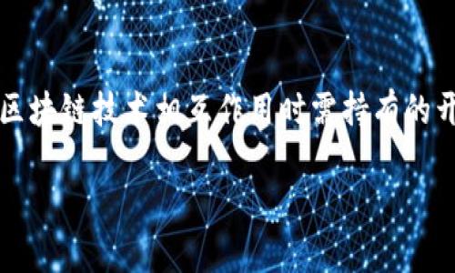 tpwallet已经取消授权了，为什么仍然显示可用状态？深度解析背后的原因与解决方案

tpwallet, 取消授权, 可用状态, 区块链钱包/guanjianci

引言
在区块链生态中，数字钱包如同我们生活中必不可少的银行账户，承载着我们的资产与交易。然而，用户在使用这些钱包的过程中，常常会遇到各种各样的问题。“tpwallet已经取消授权了，怎么还有”便是其中一个令不少用户困惑的现象。这个问题不仅涉及技术细节，同时也反映了区块链技术背后的复杂性。本文将深度探讨这一问题的根源，并提供相应的解决方案，帮助用户更好地理解和管理他们的数字资产。

tpwallet 介绍
tpwallet是一款基于区块链技术的数字钱包，支持多种加密货币的存储与管理。其用户界面友好，操作简单，非常适合加密货币的新手用户。同时，tpwallet的安全性也备受用户青睐，通过多重身份验证和加密技术，保障用户的资金安全。然而，正是由于技术的复杂性，用户在使用过程中难免会遇到一些问题。

授权取消后的状态分析
当用户在tpwallet中取消了某个特定授权，这意味着用户希望停止该授权下的某些操作或访问权限。比如，用户可能不再希望某个第三方应用程序访问他们的钱包。但是，许多用户会发现，在取消授权后的状态中，钱包的某些功能依然显示为“可用”状态。

技术原因解析
造成这一现象的技术原因可以从以下几个方面进行分析：

ul
    li数据同步延迟：区块链技术本身就存在着一定的数据同步延迟。这意味着在用户取消授权的瞬间，系统未必会立即更新状态。有时需要经过一定的时间，用户界面才会反映出最新状态。/li
    li授权管理机制：tpwallet的授权管理机制可能存在设计上的不完善。即使用户取消了对某个应用的授权，系统仍可能保留对该应用的部分功能访问。/li
    li缓存问题：在数字钱包中，浏览器或应用程序的缓存也可能导致信息更新不及时。这种情况下，用户界面依然显示旧的状态。/li
    li显示错误：有时，软件的编程错误或界面设计问题也会导致状态显示错误。用户在遇到这类问题时，通常需要等待开发团队的更新或修复。/li
/ul

解决方案
为了有效解决“tpwallet已经取消授权了，怎么还有”的困惑，用户可以采取以下几种方法：

ul
    li手动刷新数据：用户可以尝试手动刷新钱包界面，或者重新登录tpwallet账户。这样有助于更新状态，消除因缓存或数据延迟问题带来的显示错误。/li
    li检查授权记录：用户应定期检查自己的授权记录，确保所有的授权和取消操作均被成功记录。若发现异常，应及时联系tpwallet客服。/li
    li清除缓存：建议用户定期清除浏览器或应用程序的缓存，以确保获取最新数据。清除缓存后，重新登录tpwallet，可以有效避免过期数据的干扰。/li
    li更新钱包版本：保持tpwallet应用程序更新到最新版本，能有效避免由于软件漏洞导致的授权问题。开发者会定期修复已知问题，提升用户体验。/li
/ul

用户体验分享
在使用tpwallet的过程中，许多用户分享了他们的经验和见解。有用户表示，尽管他们在取消授权后仍然看到老旧状态，但通过手动刷新或联系客服，最终解决了问题。此外，用户也普遍对tpwallet的安全性和用户体验给予了高度评价，认为这是一个值得信赖的钱包平台。

文化与技术的结合
数字资产的管理不仅是一项技术任务，还与我们的文化观念紧密结合。在某种程度上，区块链技术的兴起象征着对传统金融体系的挑战与重构。用户在享受数字钱包带来的便利时，也客户需要认识到资金安全的责任与挑战。

总结
通过深入分析“tpwallet已取消授权为何仍可用”的问题，我们不仅能够理解其背后的技术原因，还能找到有效的解决方案。这些体验和教训不仅在于tpwallet平台本身，更反映出我们在与区块链技术相互作用时需持有的开放与警觉态度。希望每一位用户都能够更好地管理自己的数字资产，实现安全与便捷的区块链使用体验。

无论技术如何发展，我们始终要牢记资金管理中的谨慎与智慧。通过学习和不断适应这些新技术，我们才能在这个快速变化的数字世界中，找到属于自己的位置。