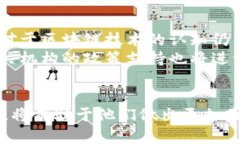 如果想在深圳投资房地产，这些区块链