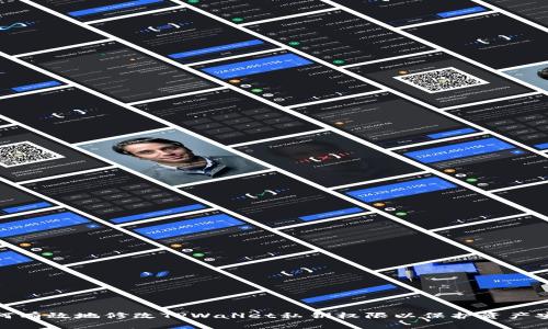 如何有效地修改TPWallet私钥权限以保护资产安全