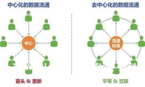 深入分析：TPWallet冷钱包的安全性及其机制