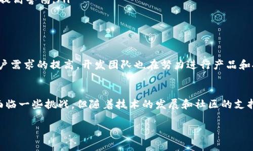 TokenPocket 是一款多链数字钱包，支持多种加密货币和区块链应用。它不仅为用户提供了安全存储、管理和交易加密资产的途径，同时还方便用户与去中心化应用（DApps）进行交互。以下是关于TokenPocket的详细介绍。

TokenPocket的背景和发展
TokenPocket于2018年推出，旨在为加密货币用户提供一个安全且用户友好的钱包解决方案。随着区块链技术的发展，TokenPocket迅速适应市场需求，添加了对多条公链的支持，使用户能够在一个平台上管理各种资产。这种多链支持是TokenPocket与许多其他钱包的显著区别之一。

TokenPocket的功能特点
TokenPocket具备众多功能，使其成为数字货币爱好者的热门选择。以下是其主要特点：
ul
    listrong多链支持：/strongTokenPocket支持比特币、以太坊、波场和EOS等多个主流公链，用户可以在不同的链上自由地转账和交易。/li
    listrong去中心化应用（DApps）访问：/strong用户可以通过钱包直接访问各种去中心化应用，进行加密交易、理财和游戏等多种操作。/li
    listrong资产管理：/strong用户可在钱包中管理多种类型的数字资产，查看余额、交易记录等，通过简单易懂的界面进行操作。/li
    listrong安全性：/strongTokenPocket采取多重安全措施，包括私钥本地存储和多重签名机制，保障用户资金的安全。/li
/ul

TokenPocket的使用指南
使用TokenPocket相对简单，以下是一些基本步骤，帮助新用户快速上手：
ol
    listrong下载和安装：/strong用户可以在官方网站或各大应用商店找到TokenPocket的下载链接，支持Android和iOS平台。/li
    listrong创建钱包：/strong首次使用时需要创建一个新的钱包，用户需要设置密码并备份助记词，以便在日后恢复钱包。/li
    listrong添加数字资产：/strong在钱包创建完成后，可以通过“添加资产”功能，输入合约地址或者通过搜索找到自己想要添加的数字货币。/li
    listrong进行交易：/strong用户可以直接在钱包内进行发送和接收加密货币，同时支持通过DApps进行各种操作。/li
/ol

TokenPocket的优势与挑战
对于数字货币用户而言，TokenPocket提供了一些显著的优势，但也面临一定挑战。
h4优势：/h4
ul
    listrong用户友好性：/strong其界面设计简单明了，适合初学者使用。/li
    listrong广泛的支持：/strong既支持主流数字货币，又支持众多DApps，满足用户的多种需求。/li
/ul

h4挑战：/h4
ul
    listrong安全性问题：/strong虽然TokenPocket采取了多种安全措施，但数字货币市场本身存在一定风险，用户需提高警惕。/li
    listrong竞争激烈：/strong市场上存在众多数字钱包，如何保持用户粘性和市场前沿仍为一大挑战。/li
/ul

TokenPocket的未来展望
随着区块链技术不断发展，TokenPocket未来有望继续扩大其市场份额，添加更多的功能和支持更多平台。同时，随着用户需求的提高，开发团队也在努力进行产品和安全措施的提升。

总结
TokenPocket作为一款多链数字钱包，其丰富的功能和用户友好的体验，使其在数字货币用户中受到了广泛欢迎。尽管面临一些挑战，但随着技术的发展和社区的支持，TokenPocket未来的发展值得期待。

以上是关于TokenPocket的详细介绍。希望能够帮助您更好地理解这款数字钱包及其在区块链生态系统中的重要角色。