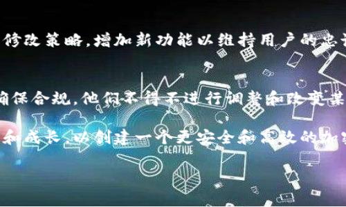 TPWallet是一款专注于加密货币和区块链技术的钱包应用程序，用户可以存储和管理多种数字资产。过去，TPWallet经历了一些事件和问题，其中一些对其用户和发展产生了影响。以下是TPWallet之前出现的一些主要事件和情况：

1. **安全漏洞**：
   TPWallet曾经遭遇安全漏洞，这导致一些用户的资产面临风险。开发团队在发现漏洞后迅速采取了措施来修复，并向用户发出了警告，以保护他们的资金。

2. **用户界面问题**：
   在早期版本中，用户的一些反馈集中在用户界面不够友好和直观上。这导致了一些用户在使用过程中的困惑和不便。而后，团队采取了用户体验设计的措施，对界面进行了改善。

3. **市场波动的影响**：
   作为数字货币钱包，TPWallet的使用和评价不可避免地受到数字货币市场波动的影响。在市场下行的时期，许多用户的情绪会受到冲击，这导致使用率和用户满意度下降。

4. **竞争压力**：
   随着市场上越来越多加密钱包的出现，TPWallet也面临着激烈的竞争压力。这促使他们不断修改策略，增加新功能以维持用户的忠诚度。

5. **监管挑战**：
   在某些国家和地区，加密货币的法律法规不断变化，这给TPWallet的运营带来了挑战。为了确保合规，他们不得不进行调整和改变某些功能。

这一系列事件和问题影响了TPWallet的发展和用户体验，但开发团队致力于在每次挑战中学习和成长，以创建一个更安全和高效的加密货币钱包解决方案。

如果您需要关于TPWallet更多具体细节或分析，请告诉我，我会进一步帮助您。