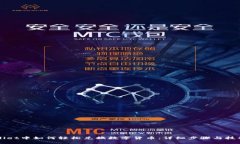 TPWallet中如何轻松兑换数字货币：详细