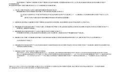 探索区块链租用平台：如何通过去中心